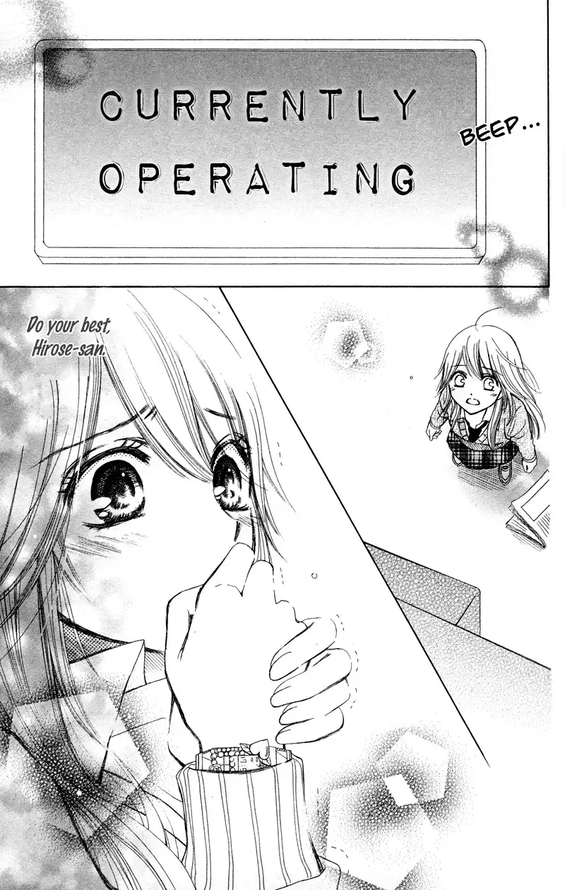 Koi Kyokusei Chapter 1 38